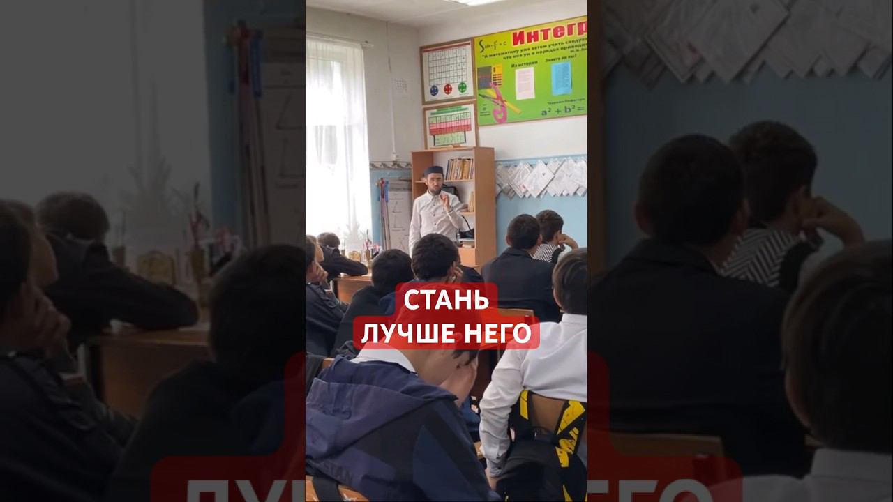 Стань лучше него | ПроДинМедиа | ProDin Media смотреть онлайн