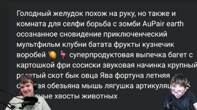 ПЕРЕВОДИМ СЛОВА С ЭМОДЗИ НА РУССКИЙ! *help*