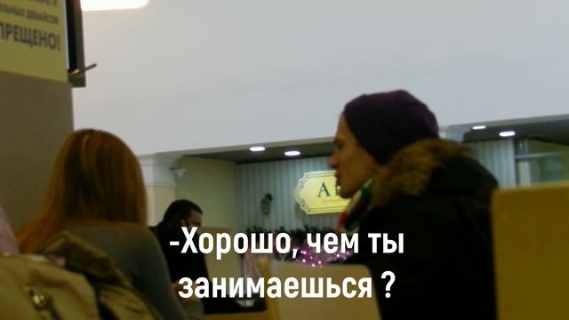 Исполнила желание? Пикап смотреть онлайн