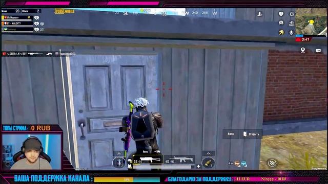 PUBG MOBILE 2.5+СТРИМ ПО ПАБГ МОБАЙЛ НА КОМПЬЮТЕРЕ+ИГРАЕМ ПАБЛИК смотреть онлайн