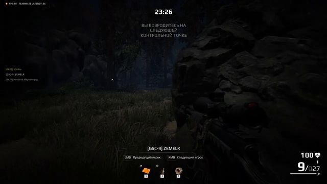 Второй тестовый стрим (Survarium) смотреть онлайн