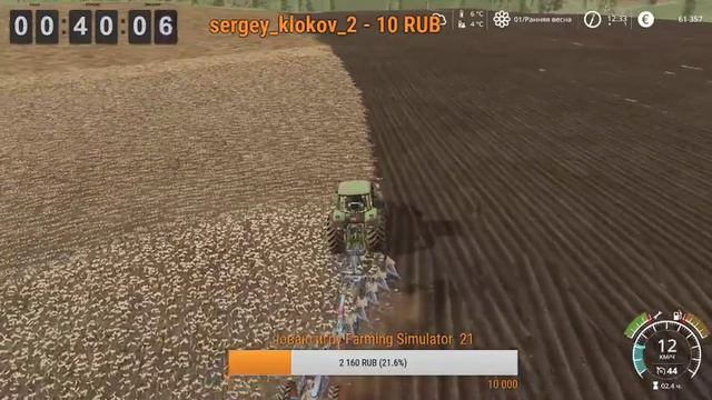 играю Farming Simulator 2019 ложим донат сколько можете пожалуйста ребята давайте смотреть онлайн