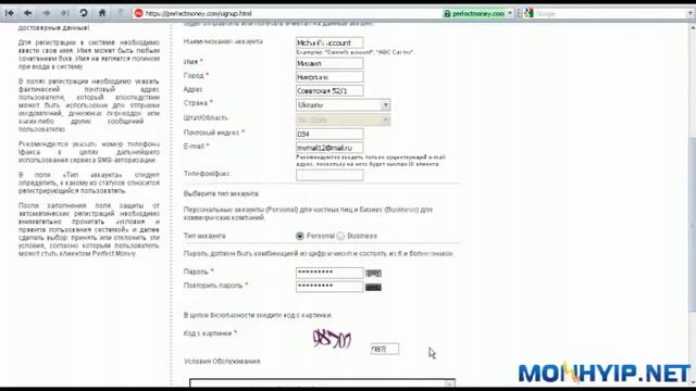 Как создать кошелек в платежной системе Perfect Money؟ смотреть онлайн