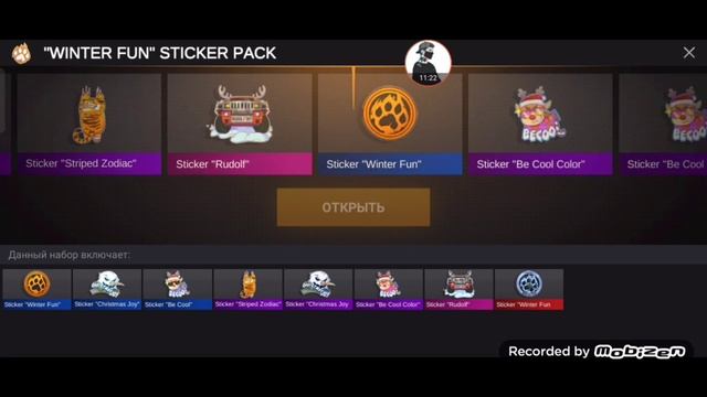 ЧТО ДОБАВИЛИ В 