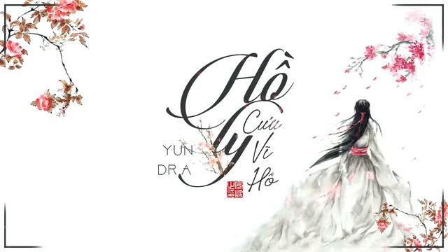 Cửu Vĩ hồ смотреть онлайн