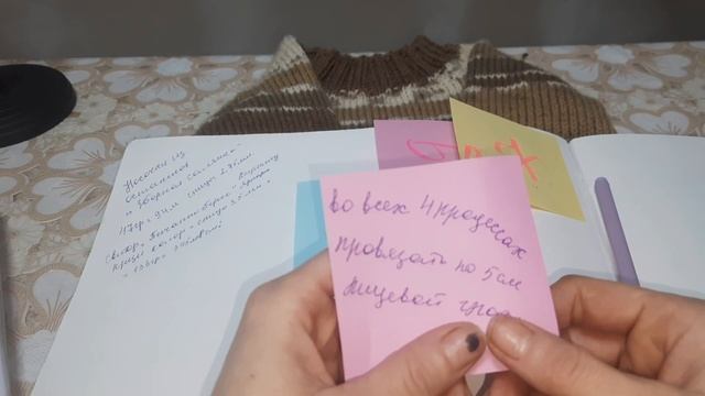 25 января 2023 г.,ПЕСЧАНЫЙ БЕРЕГ"СВИТЕРОК , НОВЫЕ ЗАДУМКИ ОБУЧЕНИЕ РОНДОМНЫЙ АЛЬБОМЧИК??????? смотреть онлайн