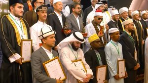 Лучшие чтецы Корана со всего мира собрались в Казани на международный конкурс