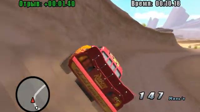 Прохождение игры тачки(3 часть) смотреть онлайн