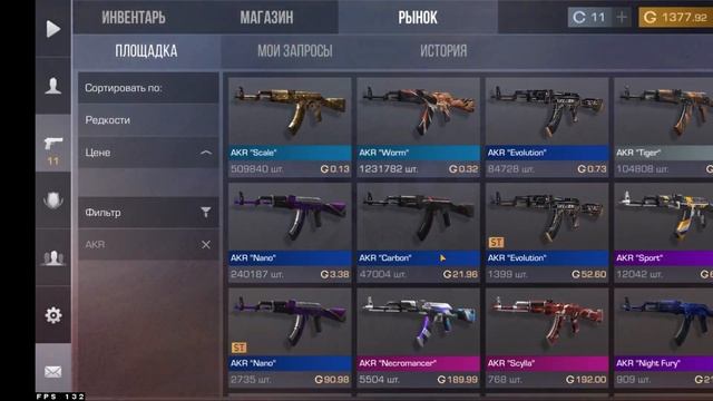 ЗАКУП НА 3000 ГОЛДЫ В СТАНДОФФ2!НОЖ ЗА 0.03? смотреть онлайн