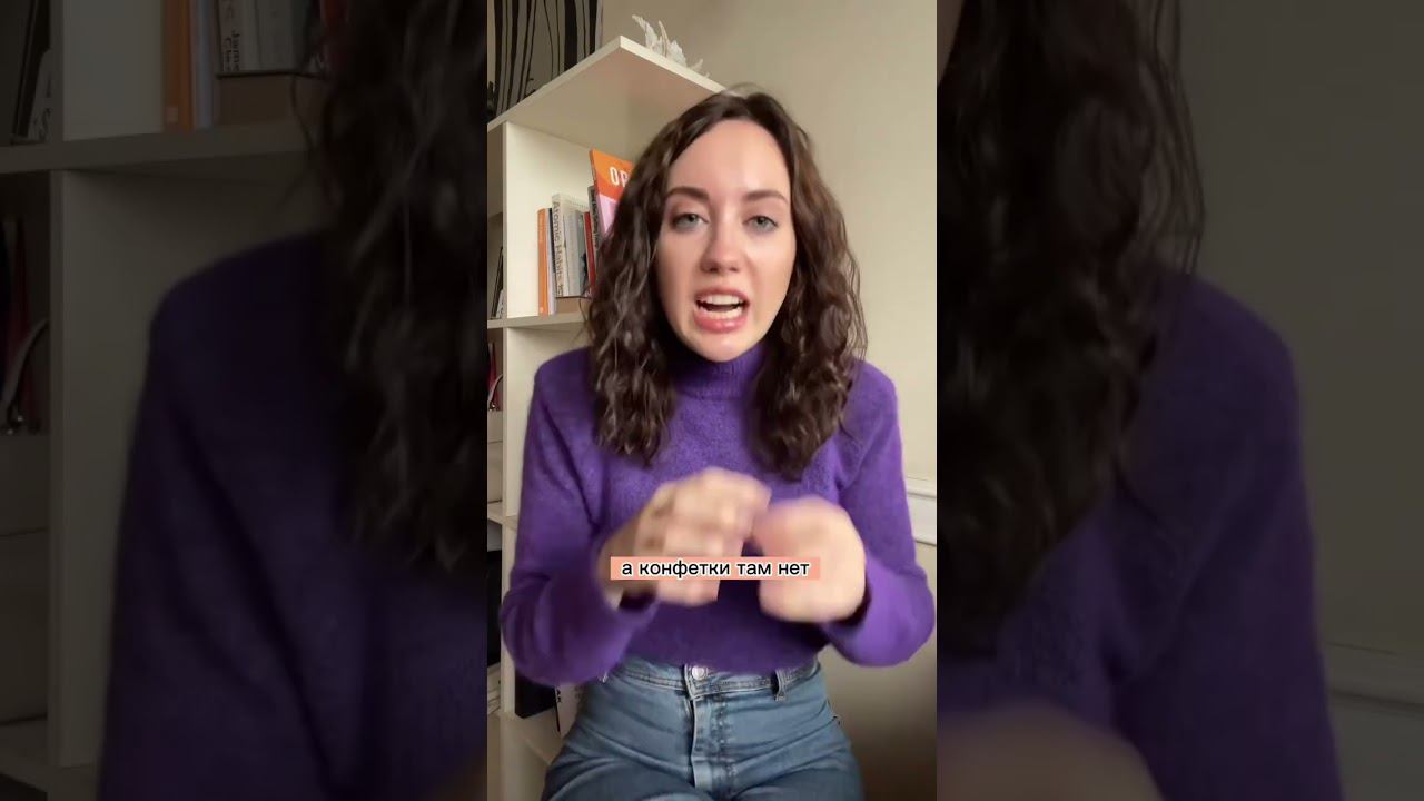 У КОГО НИКОГДА НИЧЕГО НЕ ПОЛУЧИТСЯ? #shorts смотреть онлайн