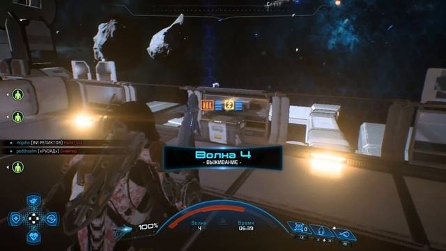 Mass Effect Andromeda Сетевая фармим золото не напрягаясь!Читерная позиция!Баг в игре. смотреть онлайн