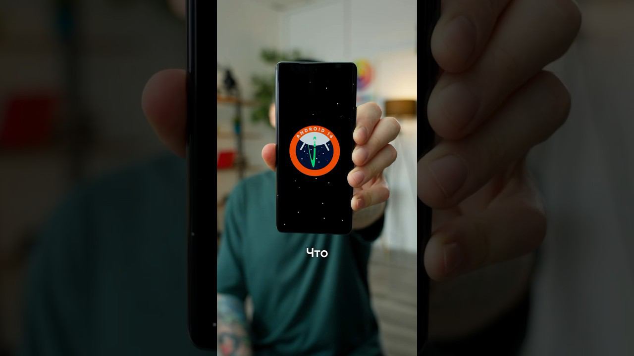 Что за бесшовное обновление? смотреть онлайн