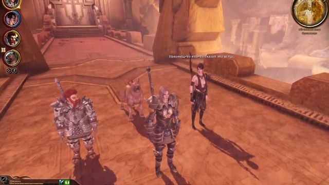 Dragon Age Origins. Конь в собачьей шкуре смотреть онлайн