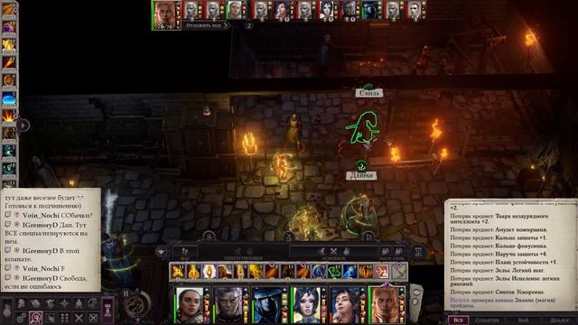 Штурм цитадели — Часть 53 — Эон/Инквизитор/Cамонер — Pathfinder: Wrath of the Righteous смотреть онлайн