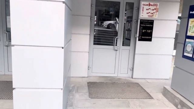 ?Как нас найти смотреть онлайн
