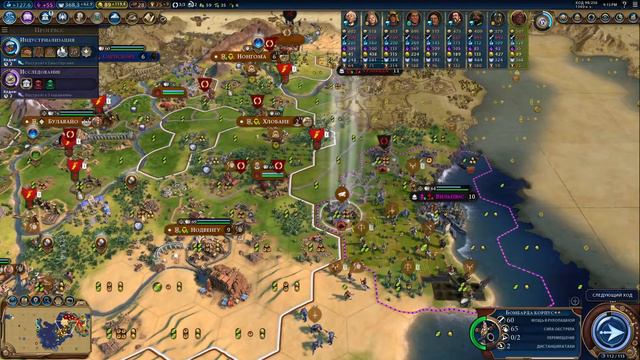 5 - серия Civilization 6 Gathering Storm прохождение за Зулусов на уровне сложности божество смотреть онлайн