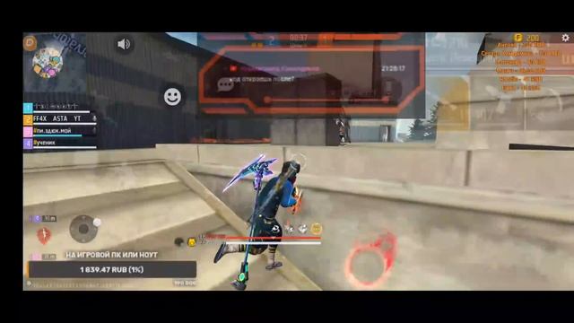 стрим по FF проверки в PSYCHOKIDS гоу 800 подписчиков играем по коду смотреть онлайн