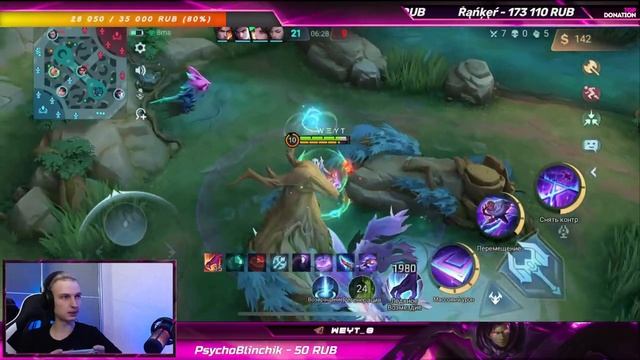 ПУШИМ ТОП МИРА | Mobile Legends смотреть онлайн