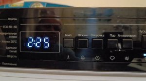 обзор стиральной машины Kuppersberg WM 410 W