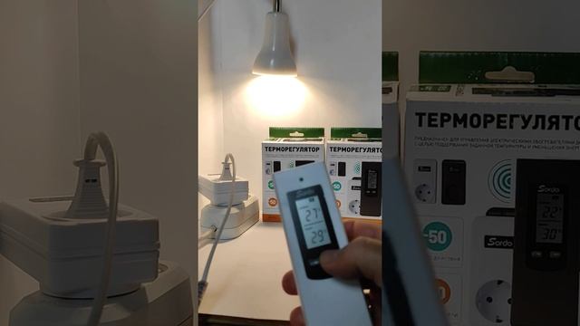 Sardo ST-1608 беспроводной терморегулятор с пультом ДУ для любых типов элктрических обогревателей смотреть онлайн