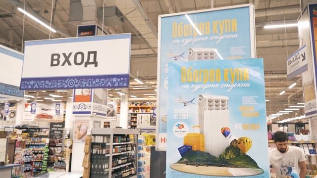 Где отдохнуть в 2021 году