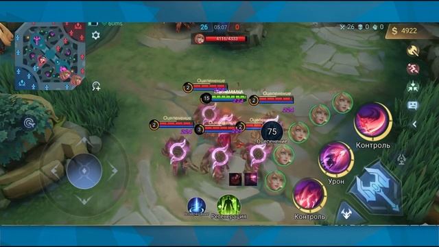 НОВЫЙ ГЕРОЙ АРЛОТТ БЫСТРЕЕ И СИЛЬНЕЕ ЛАНСЕЛОТА - ГАЙД MOBILE LEGENDS смотреть онлайн