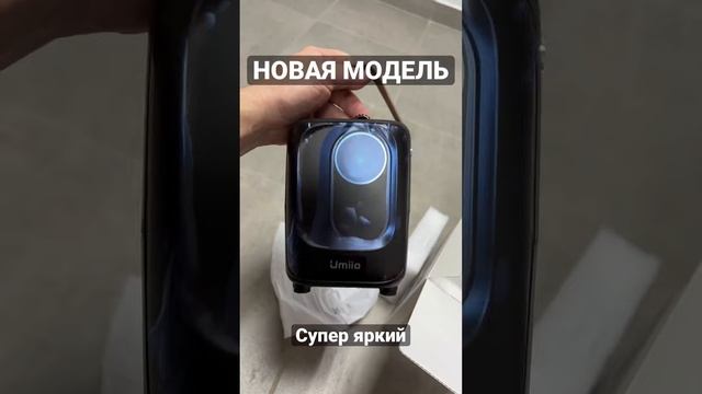 ПРОЕКТОР UMIIO PRO Новая МОДЕЛЬ 2023 ? смотреть онлайн