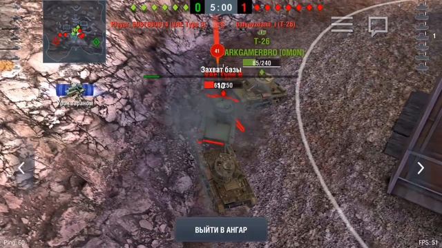 Т-26 VS VAE Type B | WoT blitz смотреть онлайн