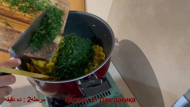باقلا قاتق گیلانی وگان - با نکات طلایی و ضروری (Baghali Ghatogh) смотреть онлайн