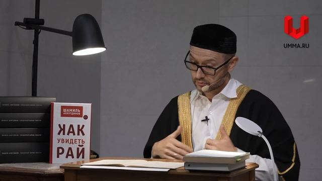 Вероубеждение (акыда) смотреть онлайн