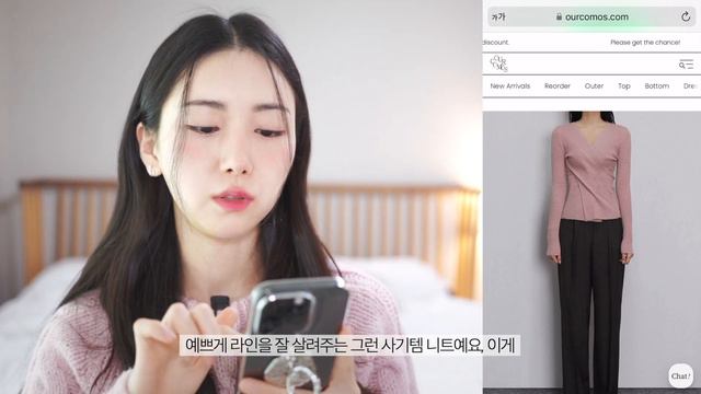 봄이 오기 전에 🌷 쇼핑 위시리스트! 물욕 폭발하는 장바구니템 🛒 핏 예쁜 상의, 가디건, 원피스, 데님, 주얼리 (기준, 해바이해킴, 아비에무아, 아워코모스, W컨셉) смотреть онлайн