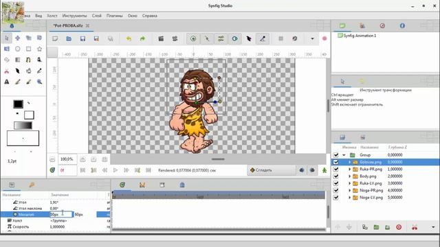 Бескостная анимация картинок в Synfig Studio. Создаем мультфильмы своими руками на компьютере.
