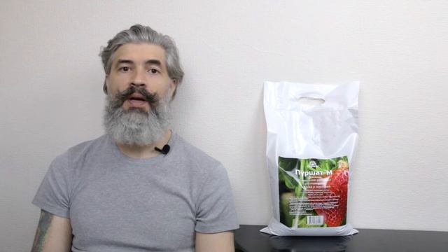 Пуршат М водорастворимый для клубники и земляники! Лучшее минеральное удобрение подкормка! смотреть онлайн