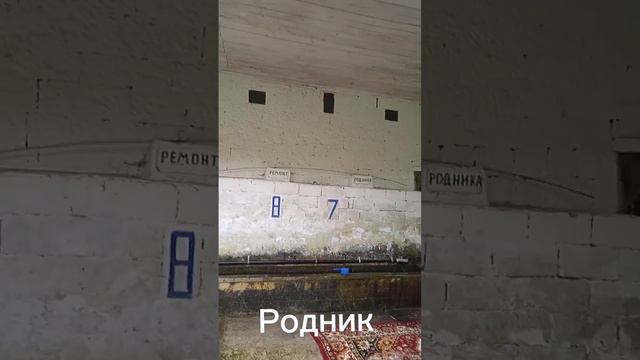 Мое родное село смотреть онлайн