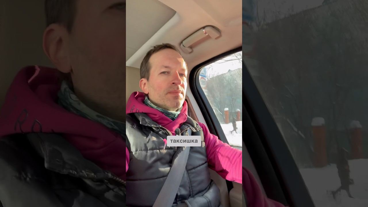 Телефончик, работка, таксишка #бложекрежиссера смотреть онлайн