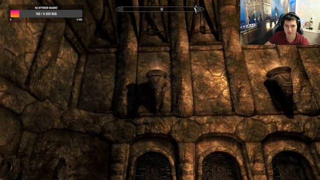 Skyrim стрим смотреть онлайн