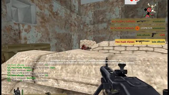 Day of Defeat: Source 2# смотреть онлайн