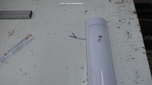 Как приделать к светильнику из Светофора датчик движения смотреть онлайн