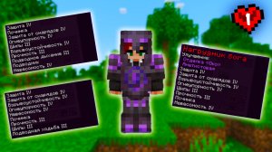 Я СДЕЛАЛ БРОНЮ БОГА В МАЙНКРАФТ ХАРДКОР?