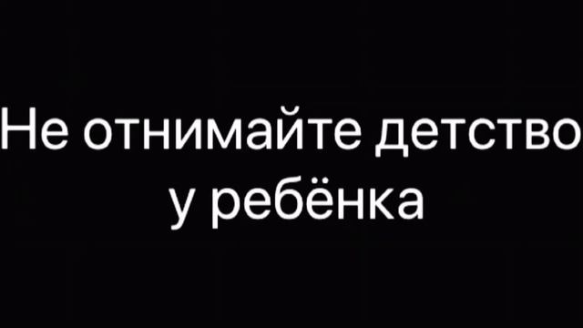 Дети это чудо by 12 отряд 4-2019 смотреть онлайн