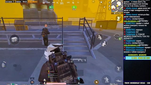 ??ОПАСНЫЕ РЕЙДЫ | METRO ROYALE | НОВАЯ КАРТА В МЕТРО РОЯЛЬ | STREAM | PUBG MOBILE?? смотреть онлайн