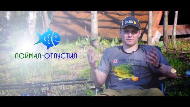 Канал ПОЙМАЛ-ОТПУСТИЛ — практические советы рыболову, эксперименты, отчеты смотреть онлайн