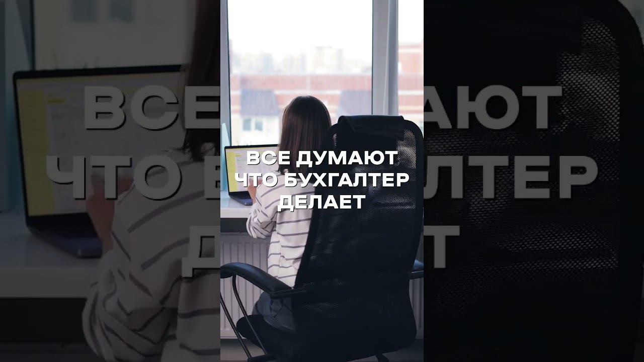 если вам так скажут, не верьте #shorts смотреть онлайн