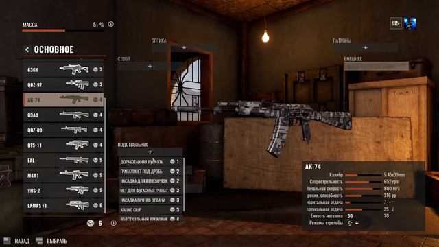 Insurgency Sandstorm COOP смотреть онлайн