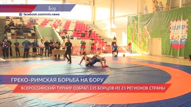 Всероссийский турнир собрал 135 борцов из 23 регионов страны смотреть онлайн