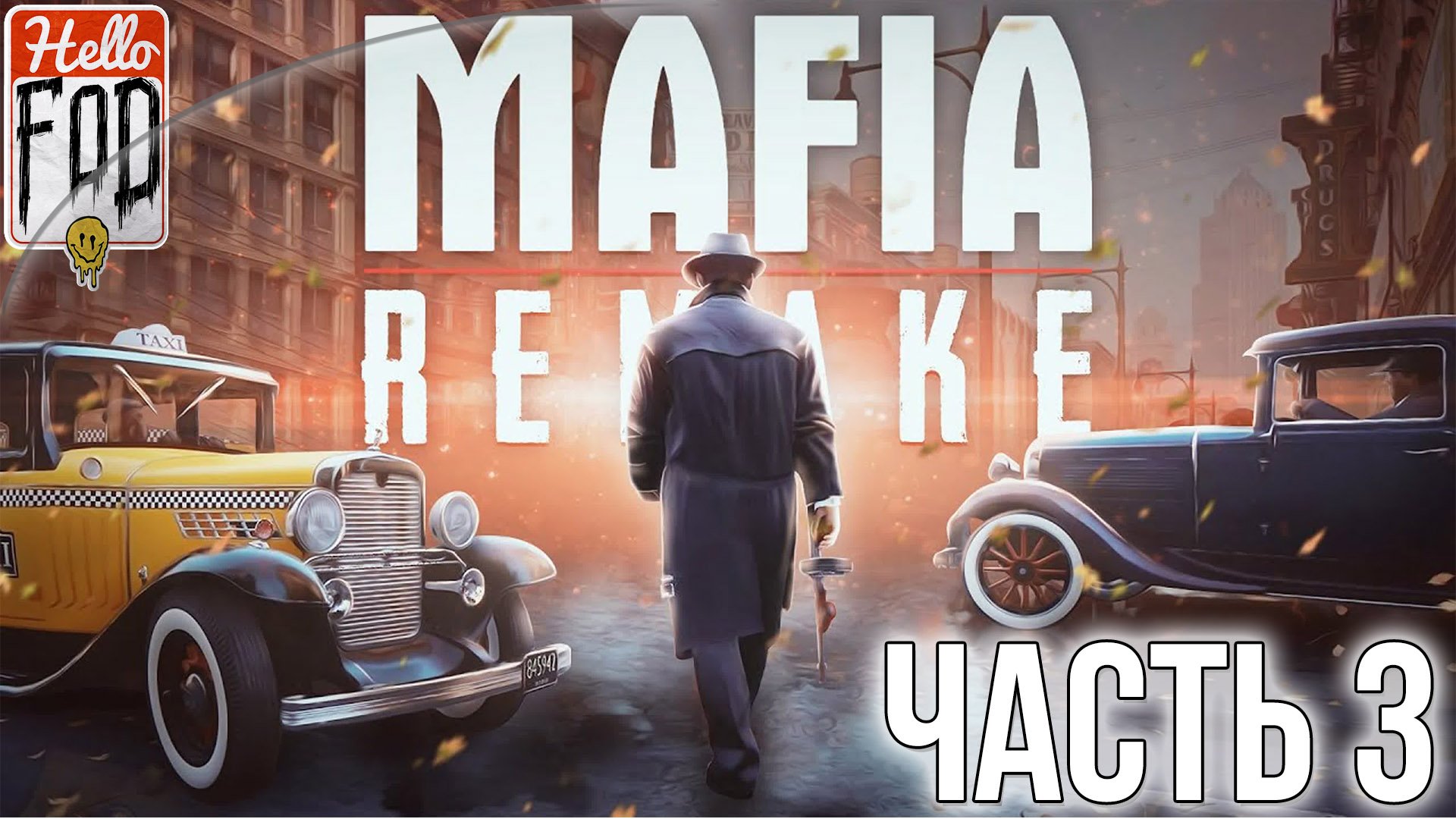 Mafia Definitive Edition (Сложность Классический) ➤ Сделка века! ➤ Часть 3.