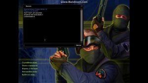 Как снять бан в Кс 1.6