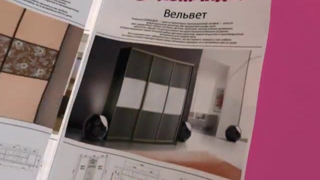 Шкафы "Командор" в Абакане смотреть онлайн
