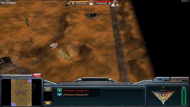 C&C GENERALS: ZERO HOUR - -{OP}Curious (USA Laser) VS (GLA Demo) -FreeStyLeR- [TOP REPLAY] смотреть онлайн