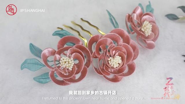 27-yr-old Chinese 'Chanhua' 缠花 master helps cultural heritage thrive: Gen Z in Shanghai смотреть онлайн